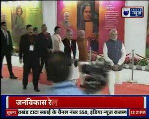 गुड़गांव से पीएम नरेंद्र मोदी Live