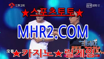 온라인스포츠토토 MHR2쩜 C0M