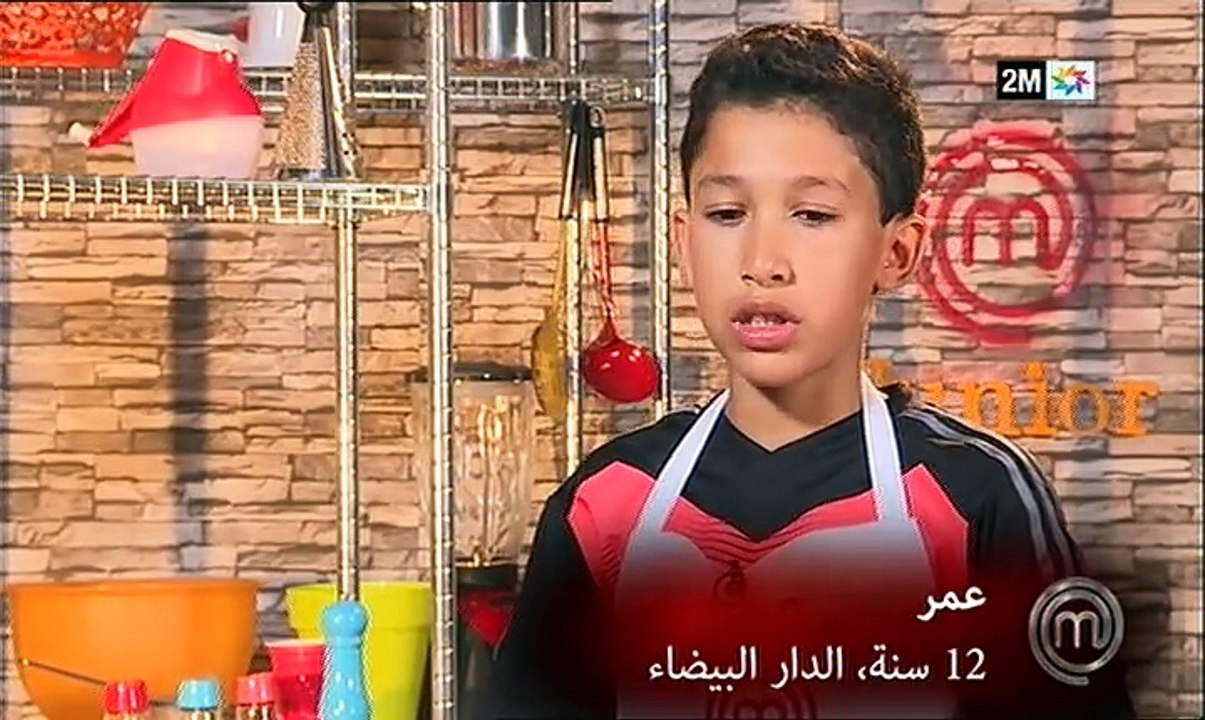 ماستر شيف Junior : الجمعة 16 نونبر 2018
