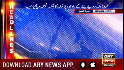 Headlines ARYNews 1400 19th November 2018
