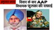 Amritsar Blast News: HS Phoolka statement अमृतसर ब्लास्ट: विवाद के बाद AAP विधायक फुलका की सफाई