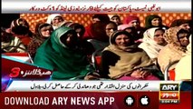 Headlines ARYNews 1500 19th November 2018