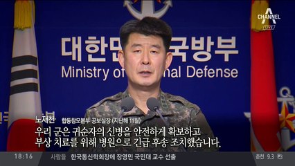 오청성 “北 젊은이, 충성심 없다”