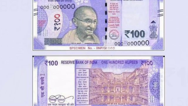 RBI introduces new note of 100 rupees