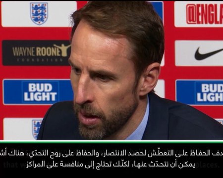 كرة قدم: دوري الأمم الأوروبيّة: يافعو منتخب إنكلترا تأقلموا سريعًا مع فلسفتنا- ساوثغيت