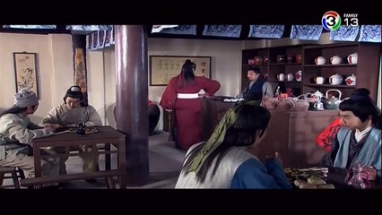 เปาบุ้นจิ้น หัวใจคุณธรรม ตอนที่ 35