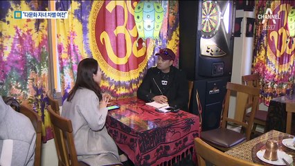 다문화 자녀 20만 시대…여전한 편견과 차별