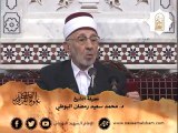 سلسلة علوم القرآن وأدابه سعيد رمضان البوطي 18
