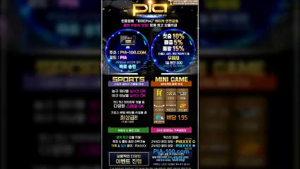 각종 먹튀검증 인증업체 피아입니다