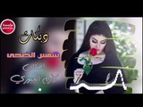 دبكات_2019 /شمس ضحويه/لازم الجبوري||حصريآآ