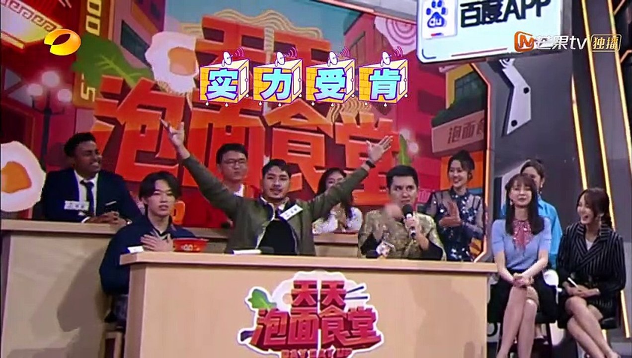《天天向上》薛凯琪cut：薛凯琪做创意泡面遭钱枫“嫌弃” Day Day Up【湖南卫视官方频道】