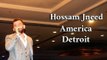 حسام جنيد - اميركا - ديترويد || Hossam Jneed - Detroit - America