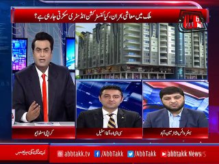 Abb Takk - Rupiya Paisa - Ep 280 - 19 Nov 2018