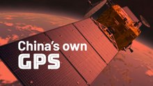 China's own version of GPS