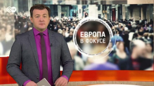 Мигранты против расизма и ксенофобии, или Как живет Хемниц сегодня - Европа в фокусе (19.11.2018)