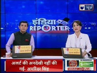 अमृतसर ब्लास्ट पर आम आदमी पार्टी के नेता HS Phoolka का विवादित बयान