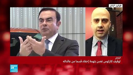 فيديو: تعرف على سبب اعتقال رئيس نيسان اللبناني 