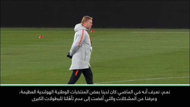 كرة قدم: دوري الأمم الأوروبية: المواهب الشابة في منتخب هولندا تبشّر بالخير- كومان