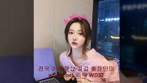 진주출장안마 //wor26.net// [ 카톡 WD51] 진주콜걸 진주출장샵 진주출장마사지 ▣ 진주출장업소 ■ 진주출장만남 & 진주출장샵추천 진주모텔출장