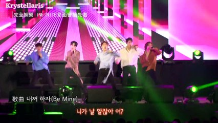 [ENG SUB] #INFINITE Taipei FanMeeting 2018 sudden abs situation!