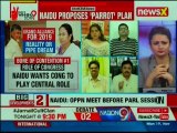 Chandrababu Naidu meets Mamata- 'During polls, no CBI probes' is it 'saving India' or themselves?