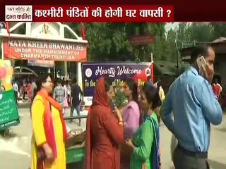 पीडीपी -बीजेपी  ने जनता को धोखा दिया  है !