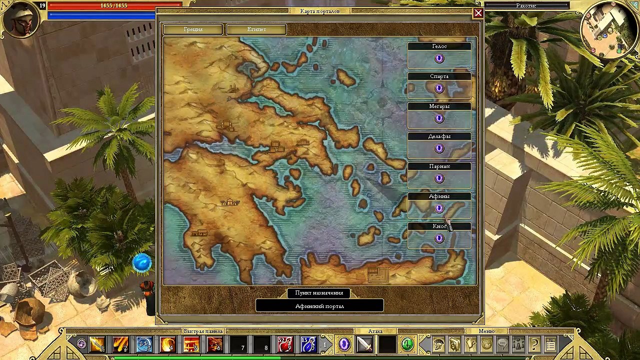 Titan Quest. #20. Лекарь Ксантини. Прохождение без комментариев.
