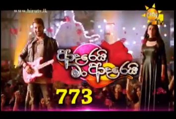 Adarei Man Adarei Teledrama - 773 - 19th November 2018