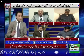 GOYA with Arslan Khalid  – 19th November 2018
