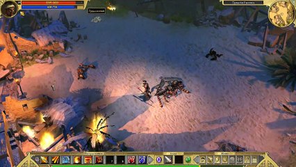 Titan Quest. #21. Легендарное чудовище Скорпос. Прохождение без комментариев.