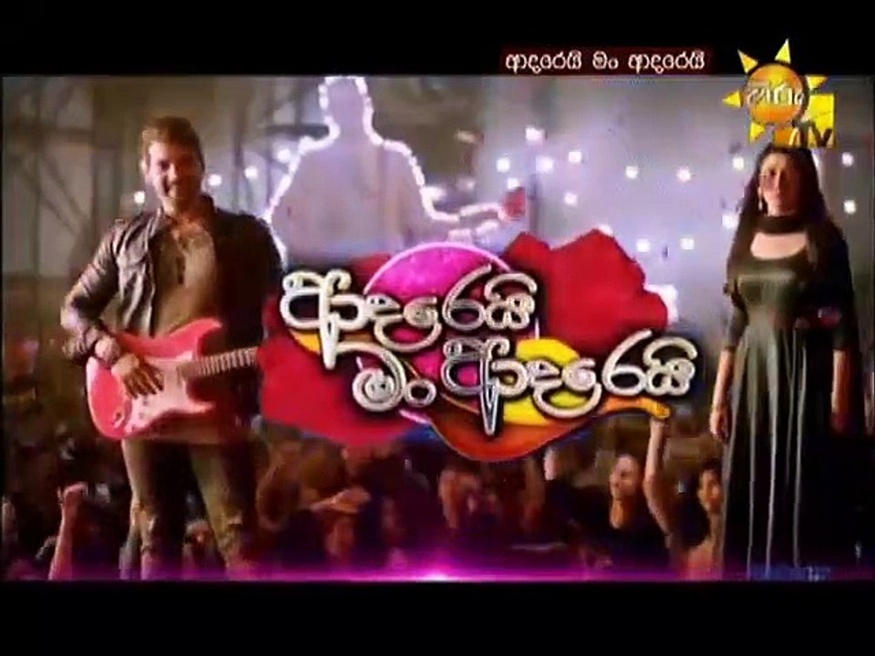 Adarei Man Adarei-773