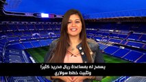 .هاتريك: خاميس رودريغيز أحد حلول ريال مدريد.. نيمار خسر كلّ شيء وربح شهرة مزيّفة.. ديمبيلي بين المشاغبة والظلم