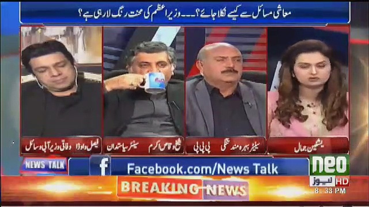 Faisal Wada Response Bilawal Bhutto Statement ,,