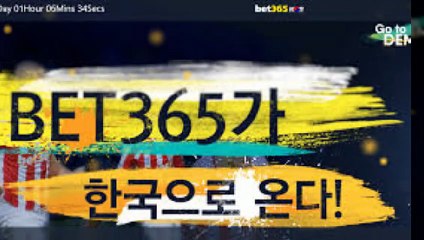 온라인배팅사이트【 gud365。ＣOM - 코드: den5 】◙안전토토사이트추천