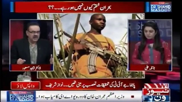 (32) Live with Dr.Shahid Masood - 19-November-2018 - PM Imran Khan - IMF - PTI Govt - YouTube