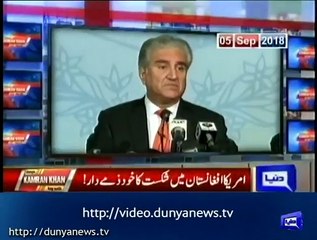 PM Imran Khan gave a strong reply to Trump:- Kamran Khan