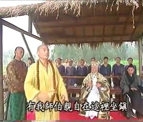 Thiếu Niên Phương Thế Ngọc Tập 33