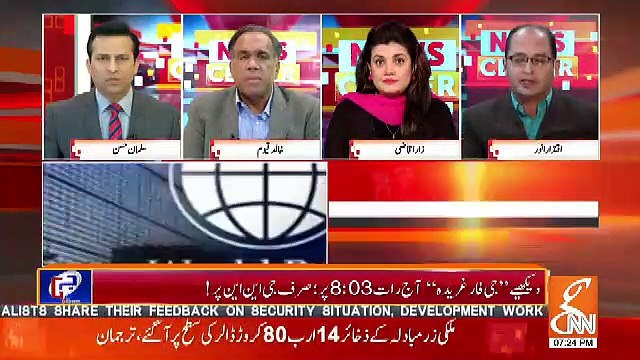 China Se Jo Paise Aane Hain Usme Imran Khan Ko Kia Yakeen Dihani Karwai Gai Hai.. Iqtedar Anwar Telling