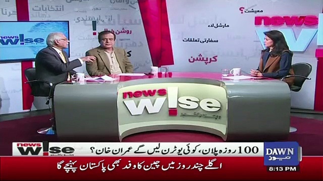 Shibli Faraz Response On The Whole PAC Chairmanship Issue And PTI's Stance On This..