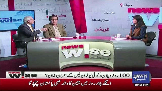 Shibli Faraz Response On The Whole PAC Chairmanship Issue And PTI's Stance On This..
