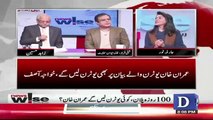 Since Coming Into The Govt Which 3 U-Turns Have You Taken Which Were In The Betterment Of The Country.. Shibli Faraz Response
