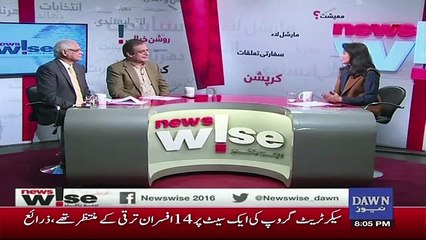 Your Party Is Defending The Term U-Turn Instead Of Your Policy Since Last 4 Days.. Shibli Faraz Response