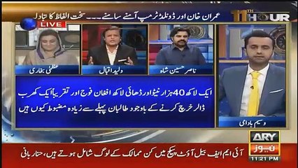 11th Hour - 19th November 2018