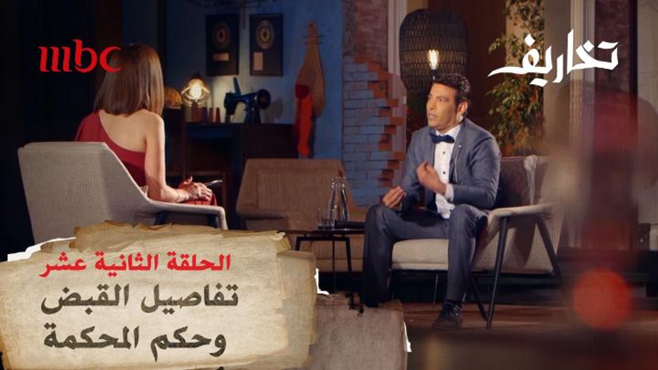 سعد الصغير يروي تفاصيل القبض عليه ومحاكمته بسبب أغانيه
