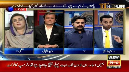 Trump should be sent response through parliament rather than becoming emotional: PML-N leader