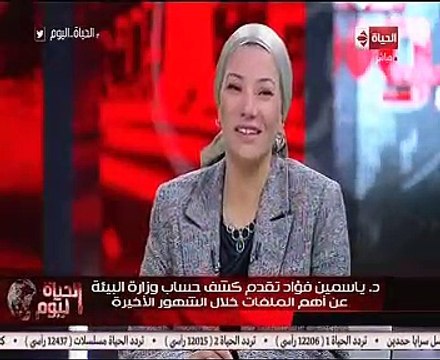 البيئة :ترأس مصر لمؤتمر التنوع البيولوجى ثقة من المجتمع الدولى