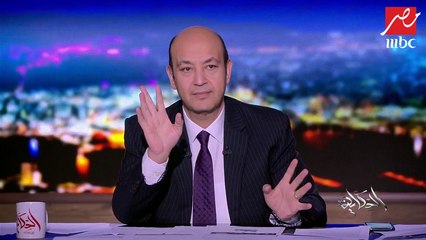 عرض أسد للبيع عبر "الفيس بوك".. عمرو أديب معلقا: "شعري وقع"