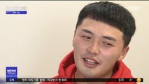 [투데이 연예톡톡] 래퍼 마이크로닷 '부모 사기설' 일파만파