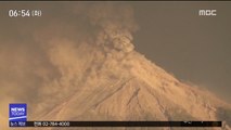 [이시각 세계] 과테말라 화산 또 분화…3천여 명 대피