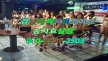 역삼역풀사롱twitterO1Oᗦ2891☆2503↭, the king 강남,역삼역매직미러밤전,강남풀싸롱HOT,강남풀싸롱더블유,강남야구장,강남야구장,강남야구장쭉쭉빵빵,강남매직미러섹밤,선릉매직미러good,선릉역야구장가까오떡the king 강남